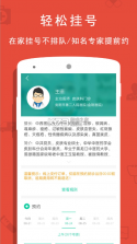 贵健康 v0.9.45 app官方下载安装 截图