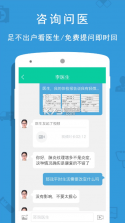 贵健康 v0.9.45 app官方下载安装 截图