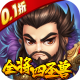 海岛三国online折扣平台v1.0