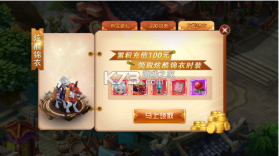 海岛三国online v1.0 折扣平台 截图