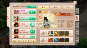 海岛三国online v1.0 折扣平台 截图