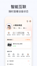 添可厨房 v1.0.23 app 截图