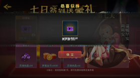 恐怖躲猫猫3 v1.2.0 破解版无广告下载安装 截图