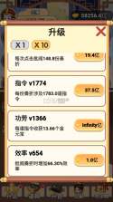 我当帝王来寻欢 v1.0 破解版 截图