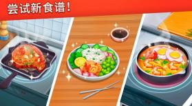 烹饪日记 v2.33.1 安卓版下载app 截图