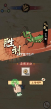 奇幻之旅螳螂 v1.0.2 游戏 截图