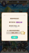 圣堂 v1.0.0 新版0.1折 截图