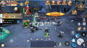 弑神斩仙 v1.1.1 0.1折一念神魔版 截图