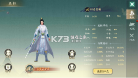 弑神斩仙 v1.1.1 0.1折一念神魔版 截图