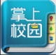 智慧安大官方版(掌上校园)v1.1.5.2