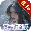 我欲修真 v1.0.1 无限仙玉版