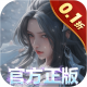 我欲修真无限仙玉版v1.0.1