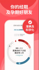 Clue v131.0 app 截图