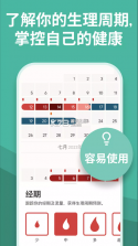 Clue v131.0 app 截图