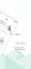 恒生Olive v5.9.0 app 截图
