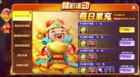 竞技大作战 v3.6.7 下载 截图