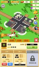 我要修马路 v1.0.0 游戏免广告 截图