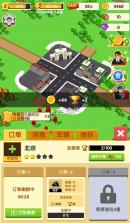 我要修马路 v1.0.0 游戏免广告 截图