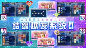 东京放课后 v4.26.3 手机版下载 截图