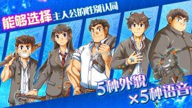 housamo v4.26.3 最新版下载 截图