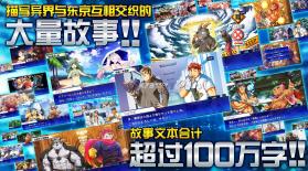 housamo v4.26.3 最新版下载 截图