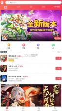 38手游 v1.2.1 app官方下载 截图