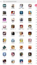 淘手游 v3.18.1 苹果app 截图