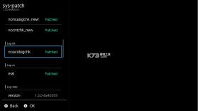 sys-patch插件 v1.5.4 最新版下载[游戏签名补丁工具] 截图