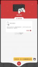 左游游戏厅 v6.5.3 app下载(北通游戏厅) 截图