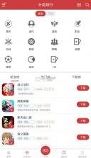 左游游戏厅 v2.9.13 app下载 截图