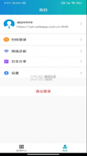 atrust v2.408.1 软件下载 截图