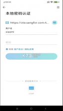 atrust v2.408.1 软件下载 截图