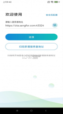 atrust v2.408.1 软件下载 截图