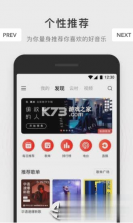 简音乐 v1.0 app下载 截图