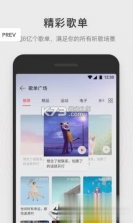 简音乐 v1.0 app下载 截图