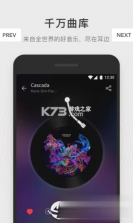 简音乐 v1.0 app下载 截图