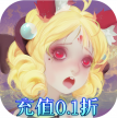 妖罗英雄传 v1.0.01 折扣版