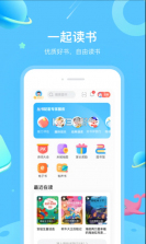 一米阅读 v3.8.11 app下载安装 截图