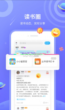 一米阅读 v3.8.11 app下载安装 截图