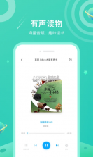 一米阅读 v3.8.11 app下载安装 截图