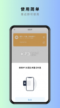 NFC卡片克隆 v1.1.8 软件 截图