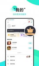 小米游戏福利助手 v13.6.0.300 最新版本 截图