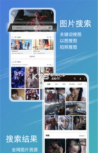 49图库 v9.9.9 app免费下载 截图