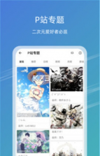 49图库 v9.9.9 app免费下载 截图