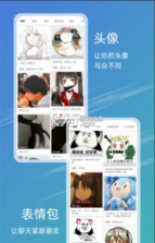 49图库 v9.9.9 app免费下载 截图