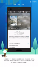 HyRead电子书 v2.0.7 下载 截图