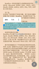 ReadEra v24.05.10 电子阅读器官方下载 截图