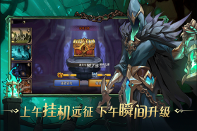 进击的骑士 v1.1.6 游戏下载 截图