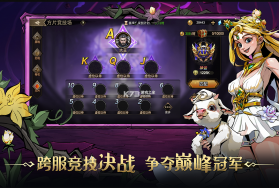 进击的骑士 v1.1.6 游戏下载 截图