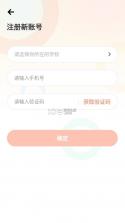 西柚英语 v4.7.2 学生端app下载安装(XIYOU英语) 截图